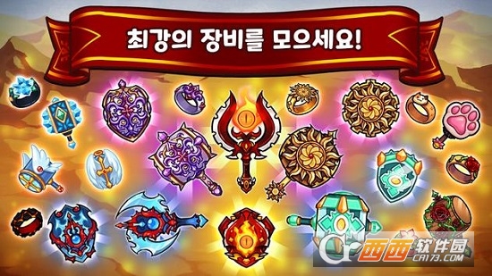 锤子英雄