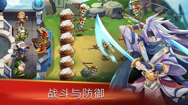 城墙防御者