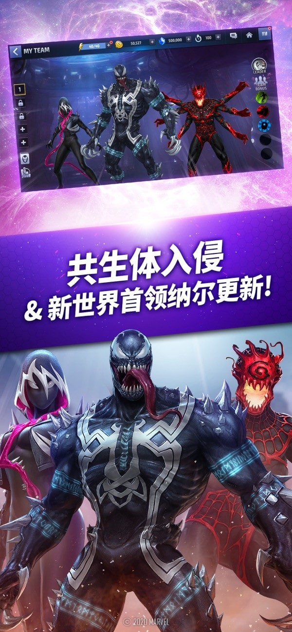漫威超级争霸战无限水晶版