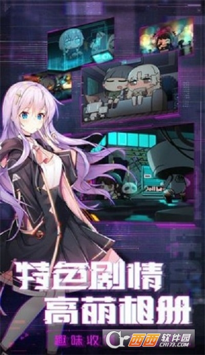 宠物美少女
