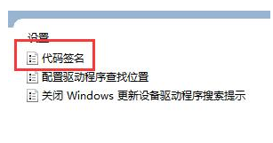 显卡驱动死活装不上的解决教程