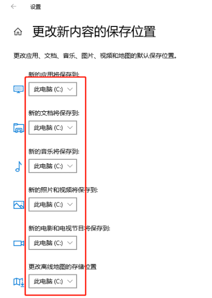 电脑怎么清理C盘空间