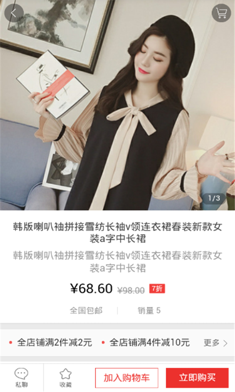 哥弟连衣裙