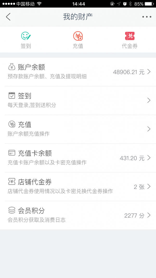 中国怒江