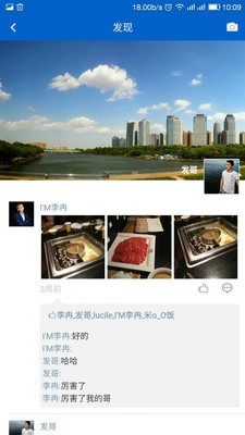 海鲜购