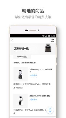 购物攻略