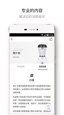 购物攻略