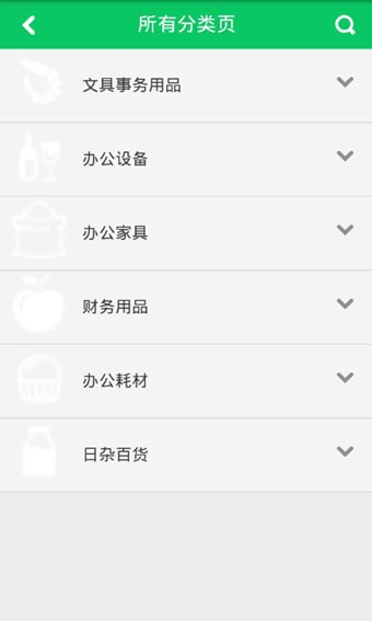 福建商城