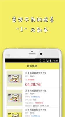 扑多