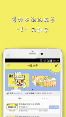 扑多