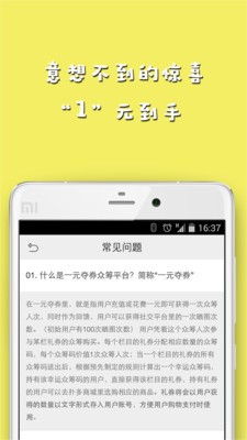扑多