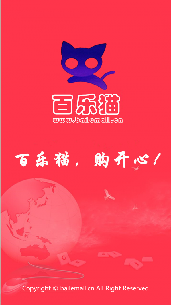 百乐猫云购