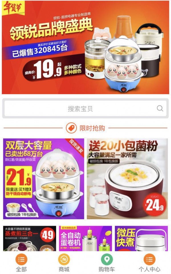 出手联盟