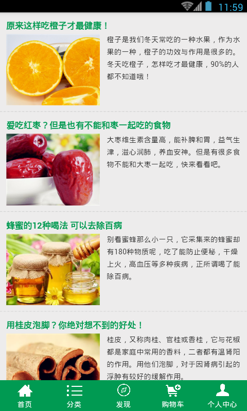 九源生态