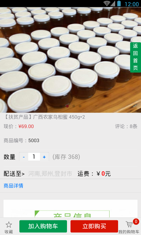 九源生态