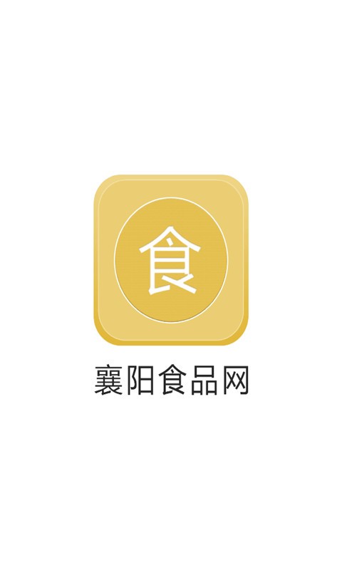 襄阳食品网
