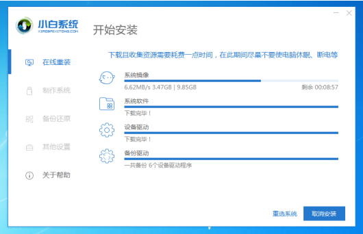 电脑开机黑屏怎么办小白装机教程