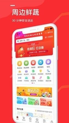 浙乡有礼