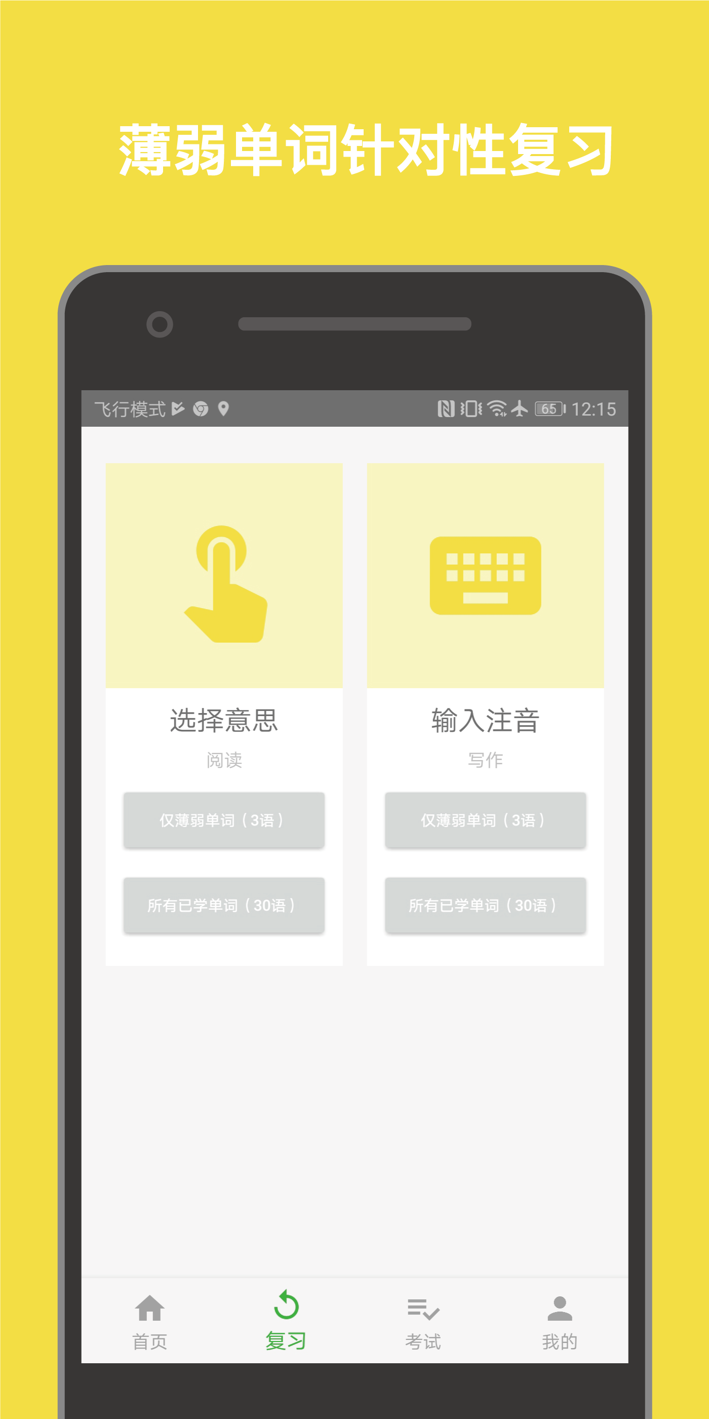 创业小视频