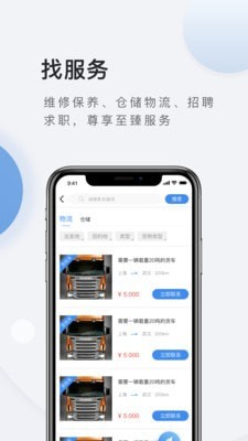 铁蟹网