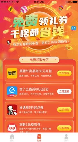 狮乐购