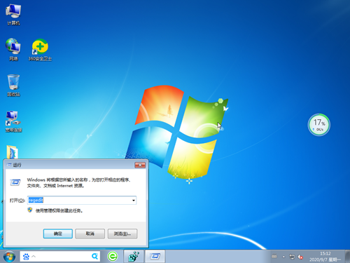 Win7鼠标右键没反应怎么办