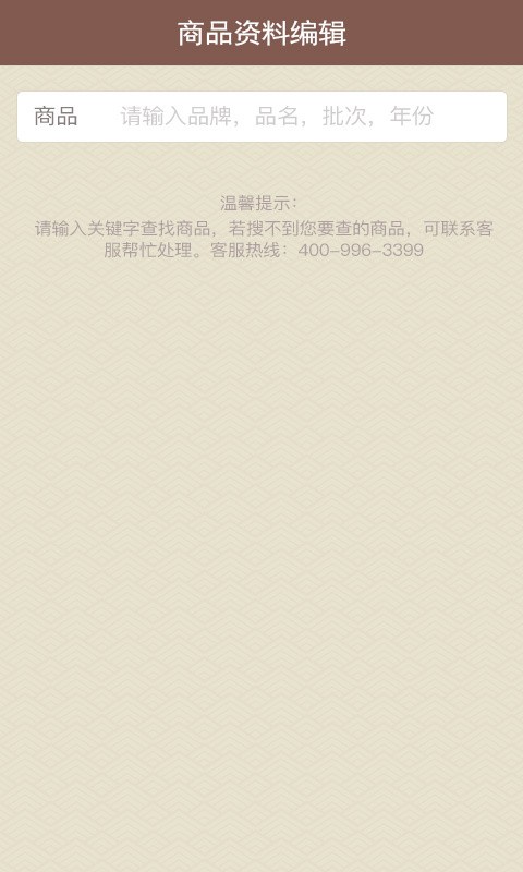 茶帮通普洱
