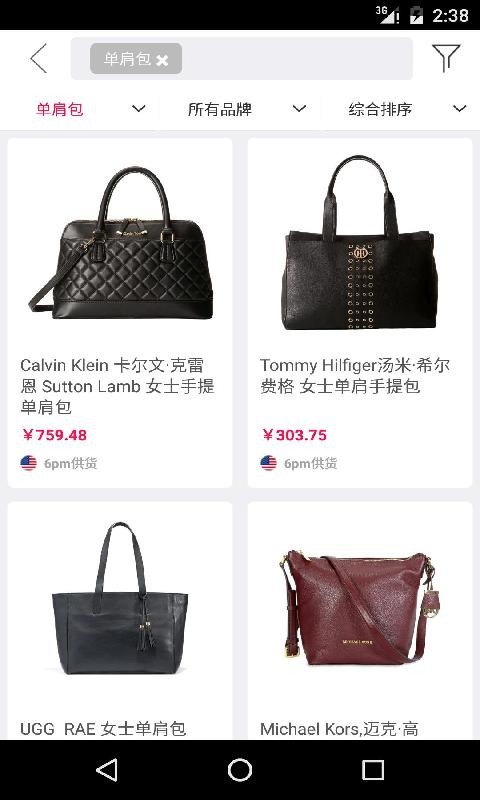海润全球购