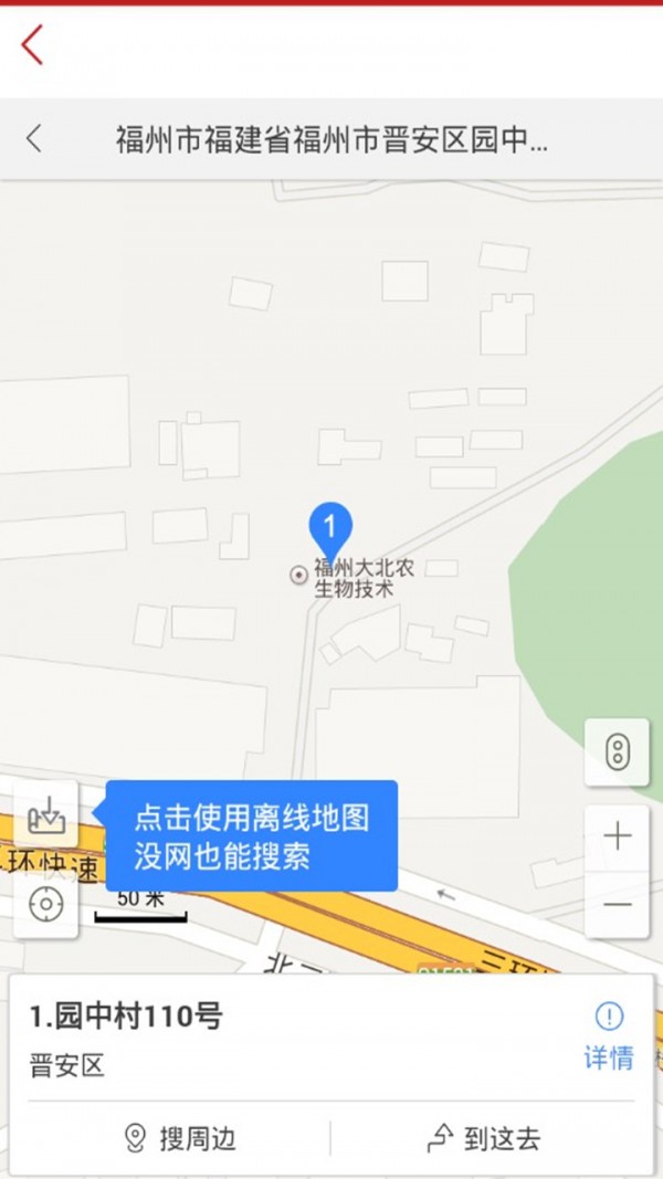 大北农疫苗