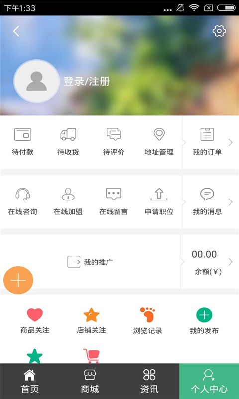 芽苗菜网
