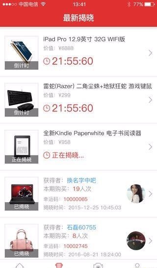 欢乐疯狂抢