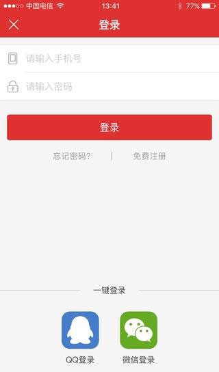 欢乐疯狂抢