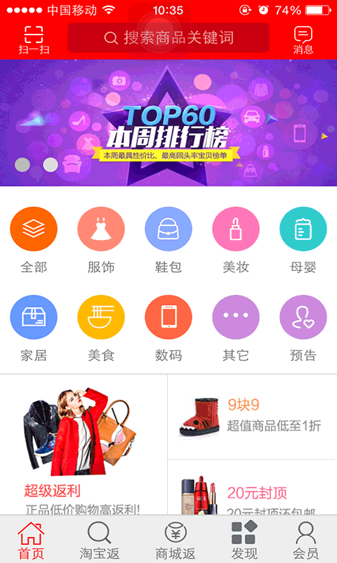 美客邦