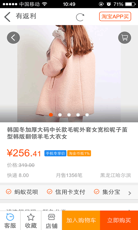 美客邦