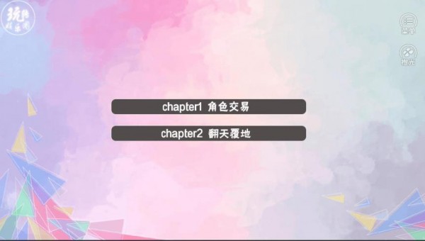 玩转娱乐圈