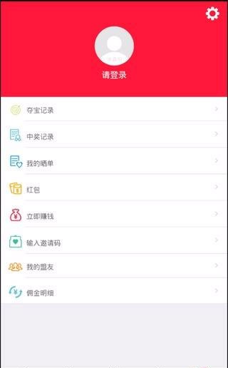 征途夺宝