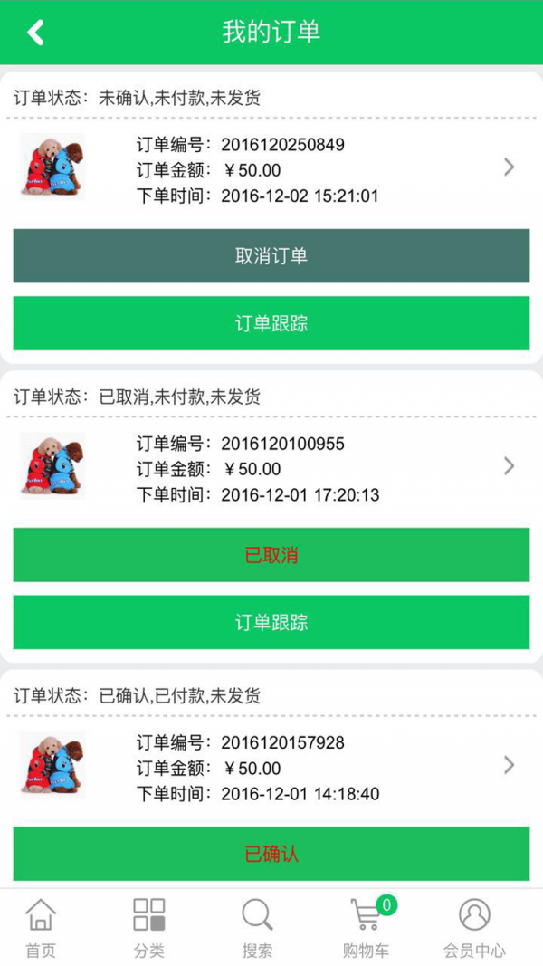 微之付商城