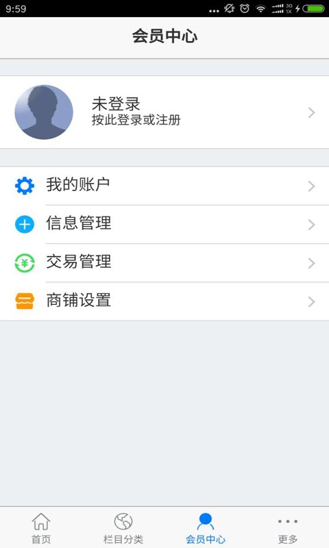装饰产业网平台