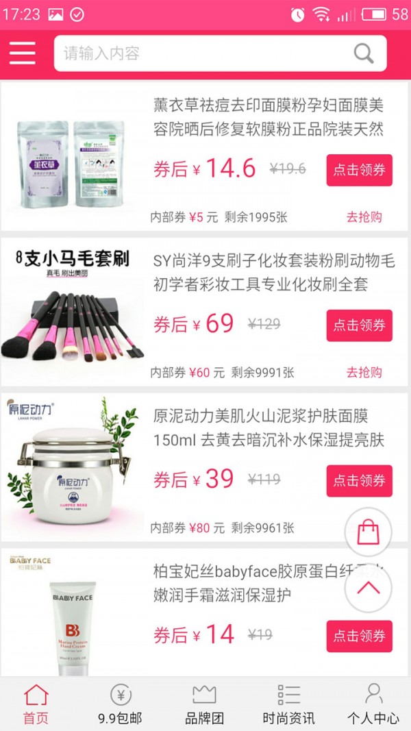 美钯领卷