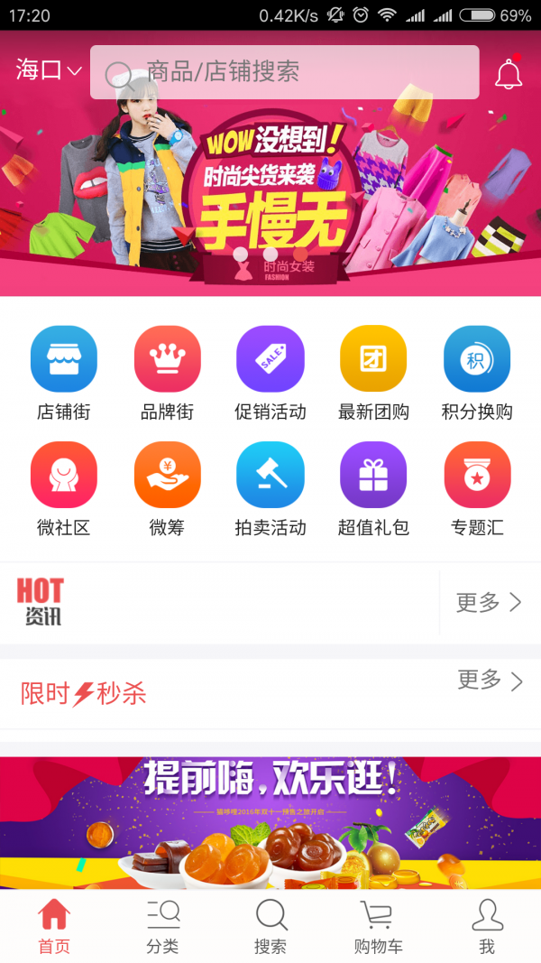 云品惠