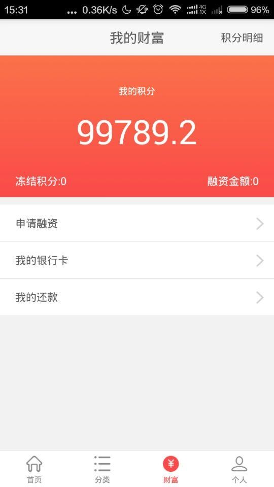 个性购物商城