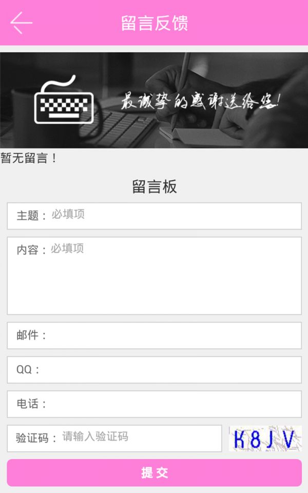 云阳团购