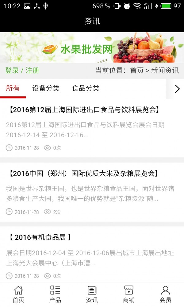 新疆国际贸易网