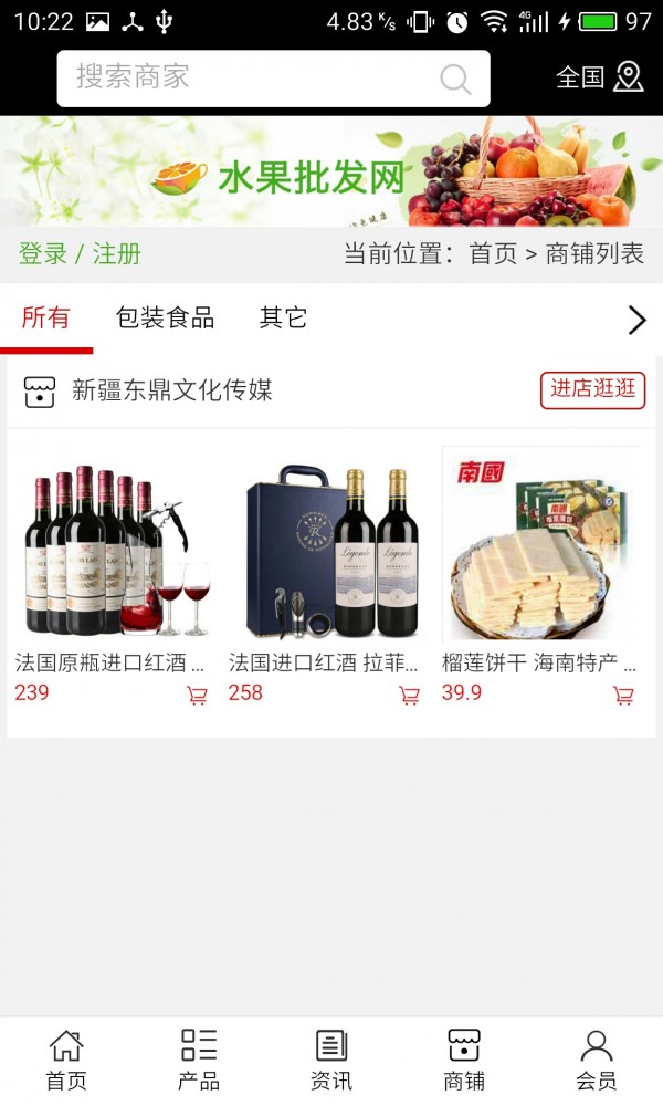 新疆国际贸易网