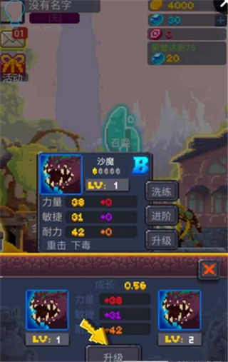 马赛克英雄