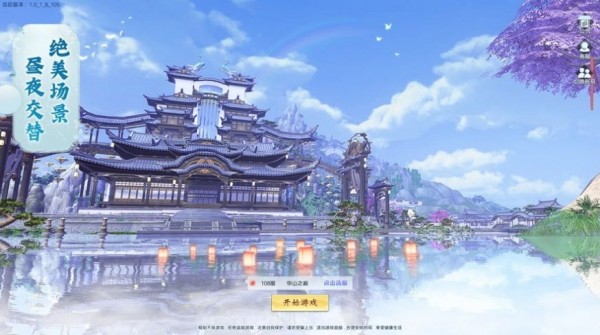 剑道镇天魔