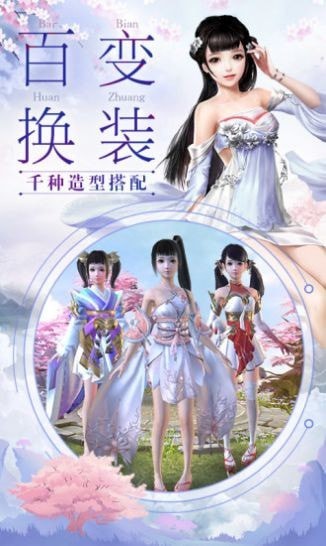 虎啸仙境