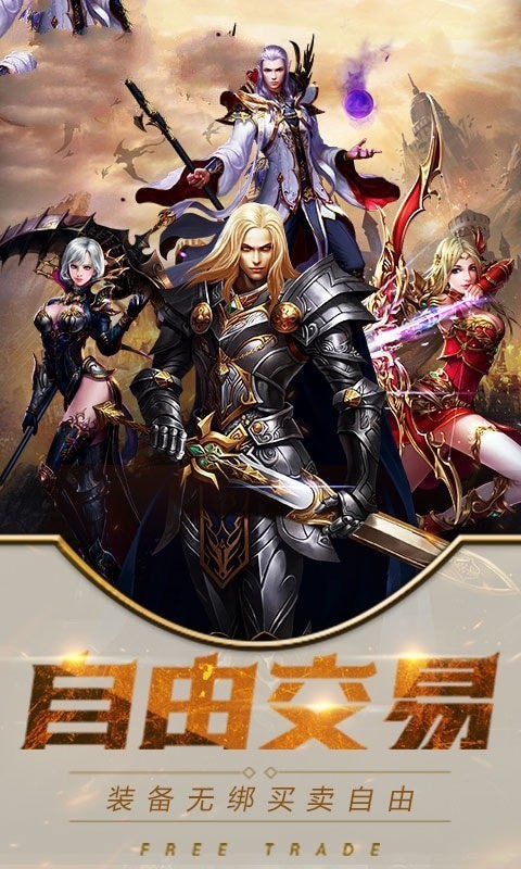 永恒圣门