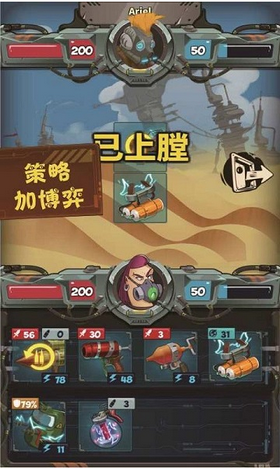 废土生存