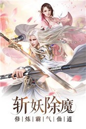 青云寻仙记内购版
